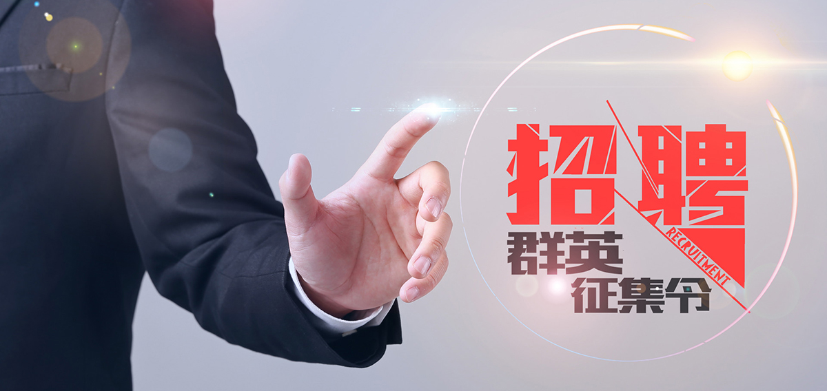 好博(中国)体育智能科技股份有限公司网站