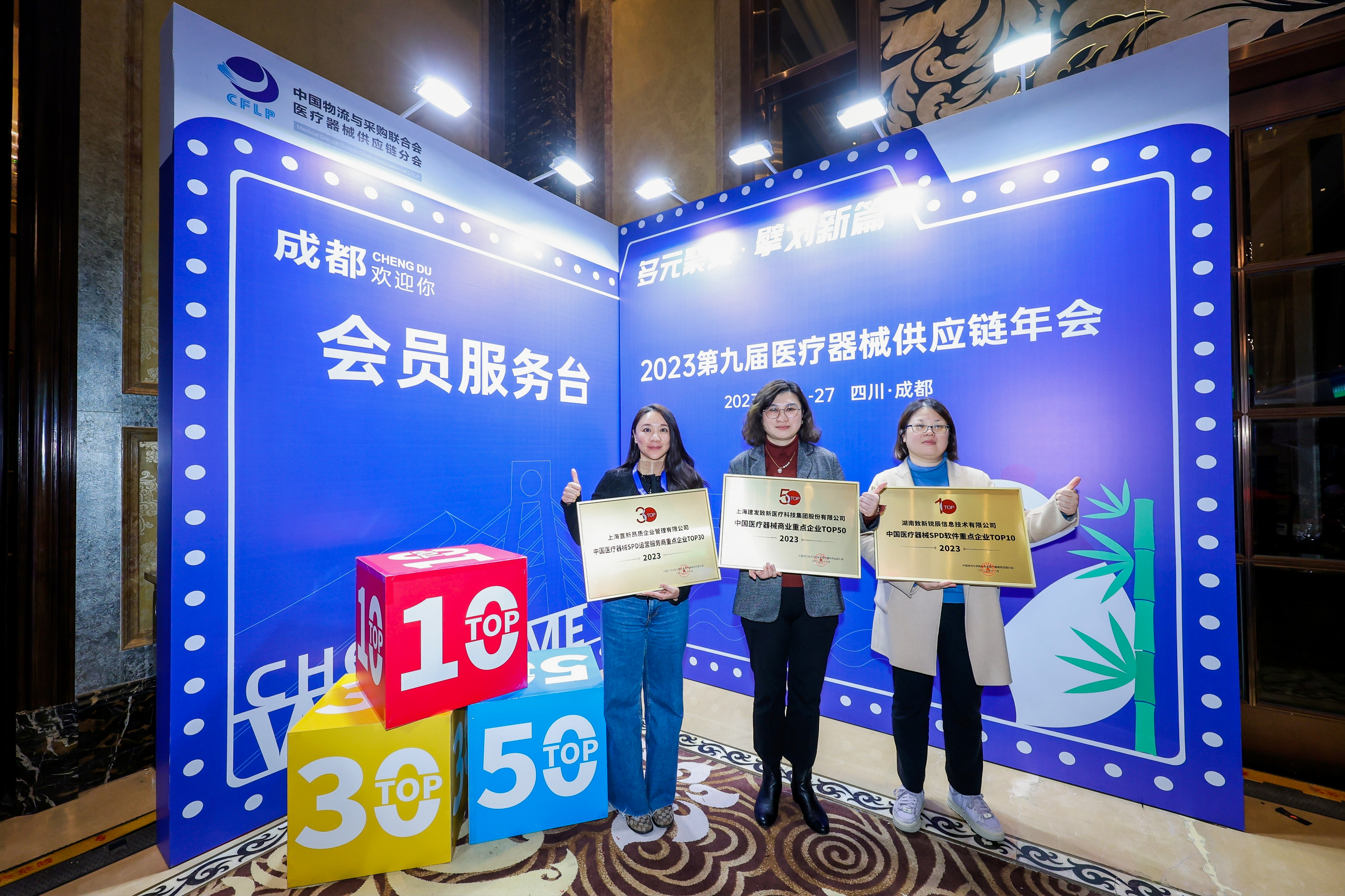 好博(中国)体育智能科技股份有限公司网站