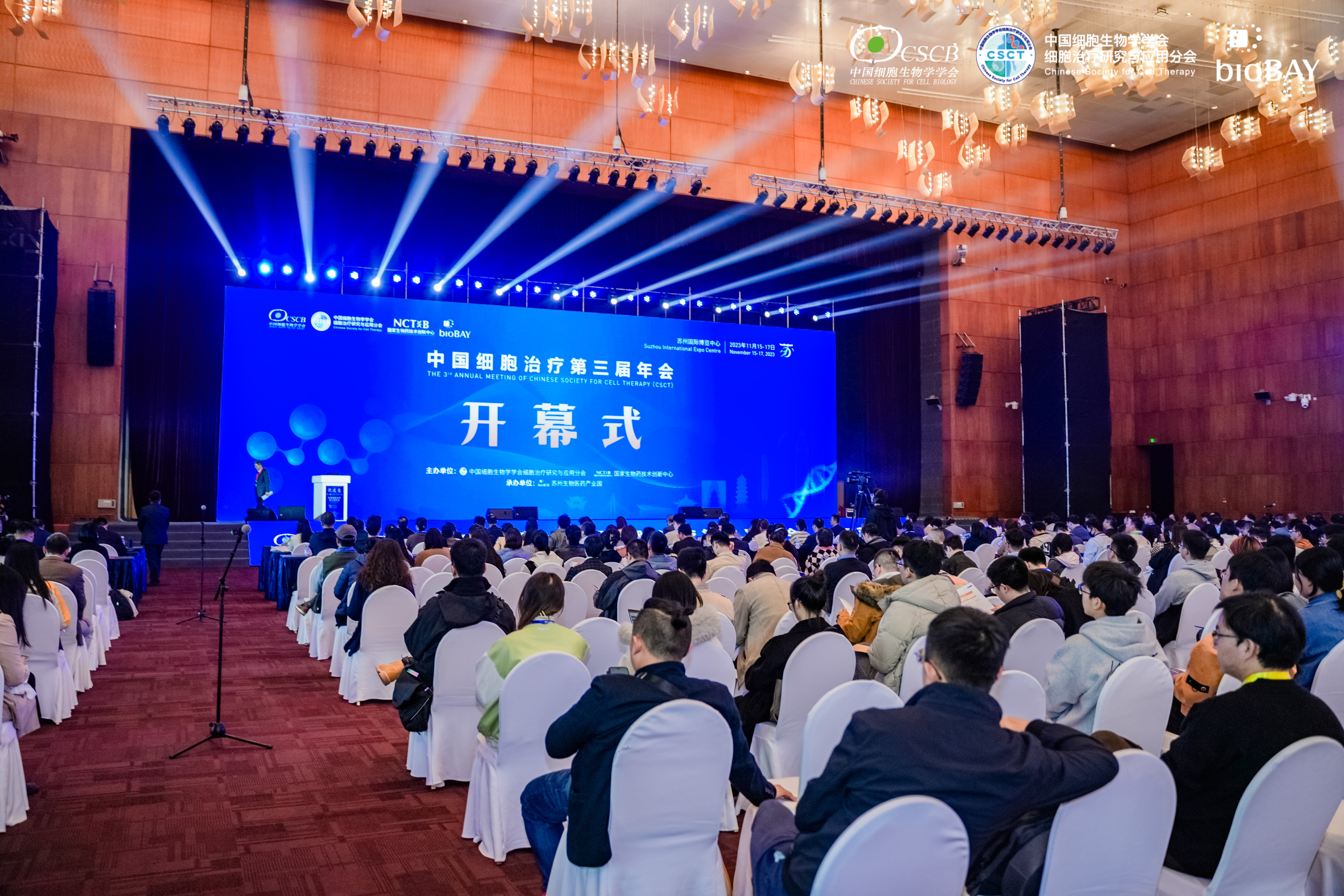 好博(中国)体育智能科技股份有限公司网站