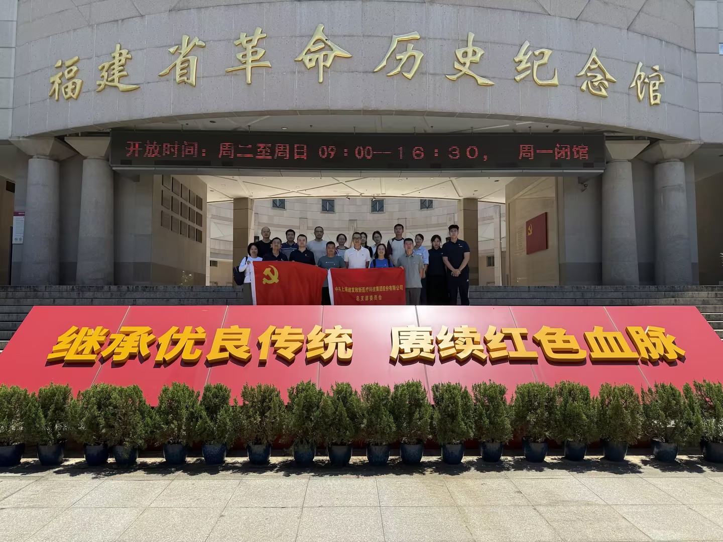 好博(中国)体育智能科技股份有限公司网站