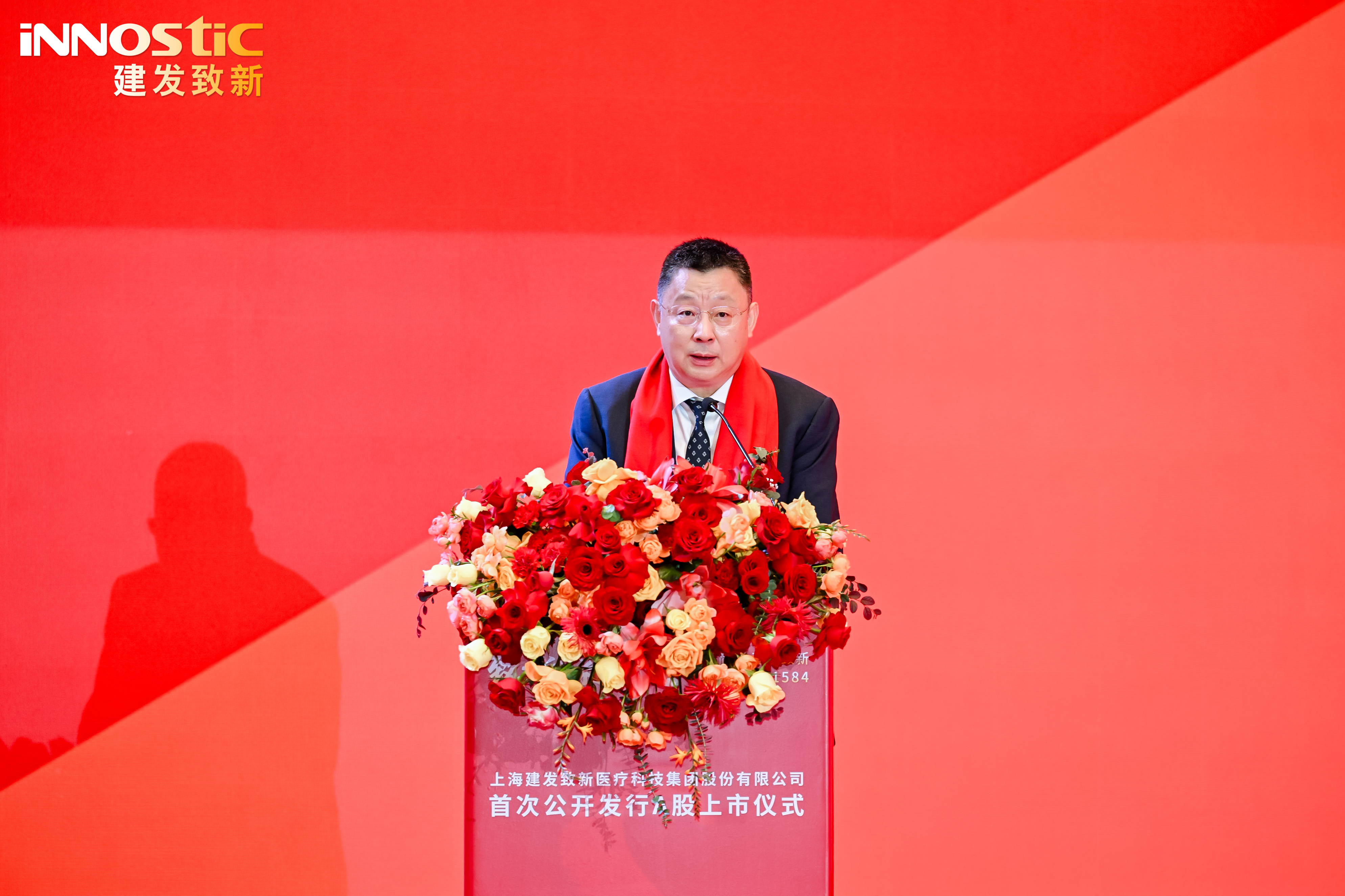 好博(中国)体育智能科技股份有限公司网站