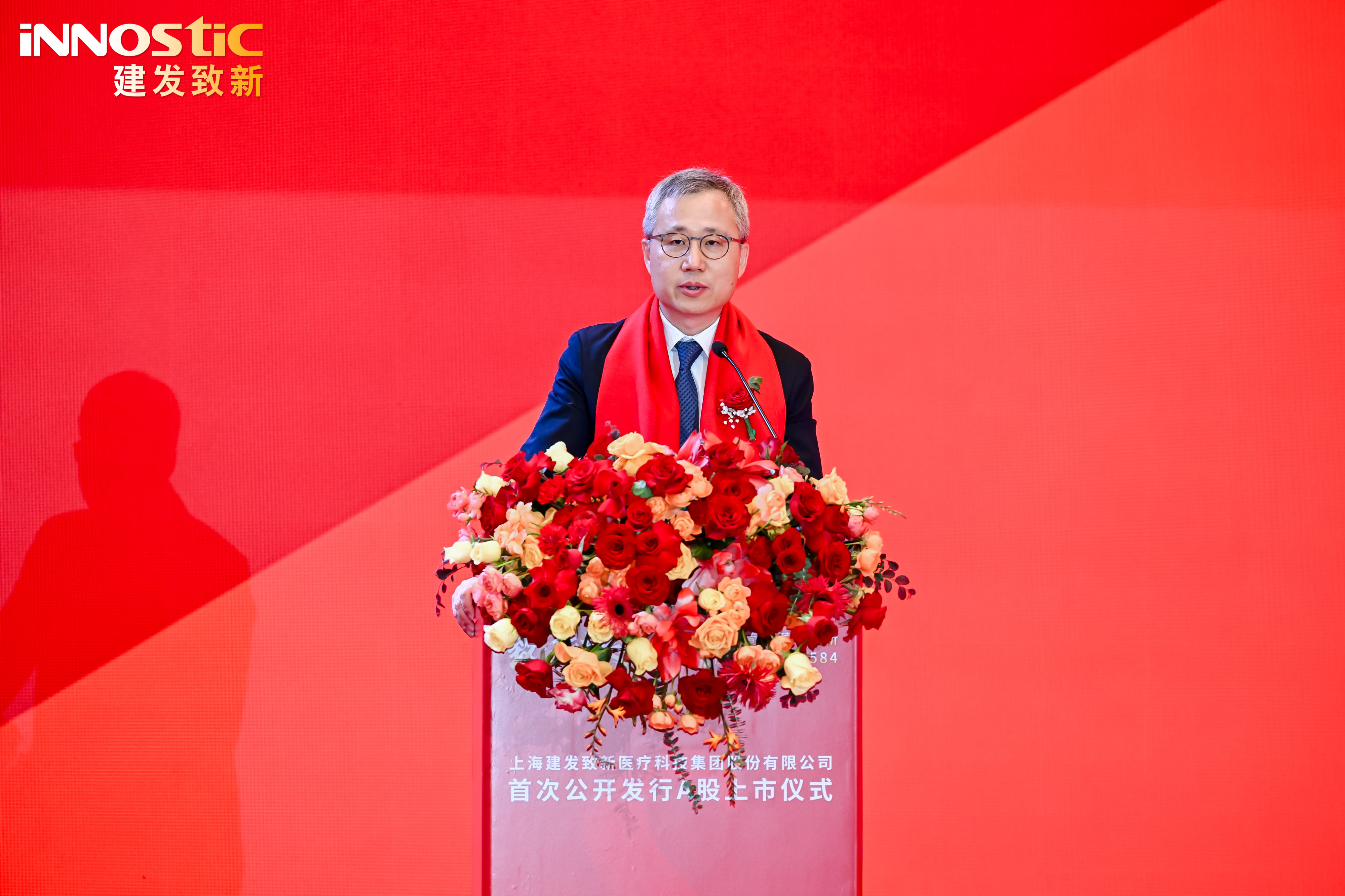 好博(中国)体育智能科技股份有限公司网站