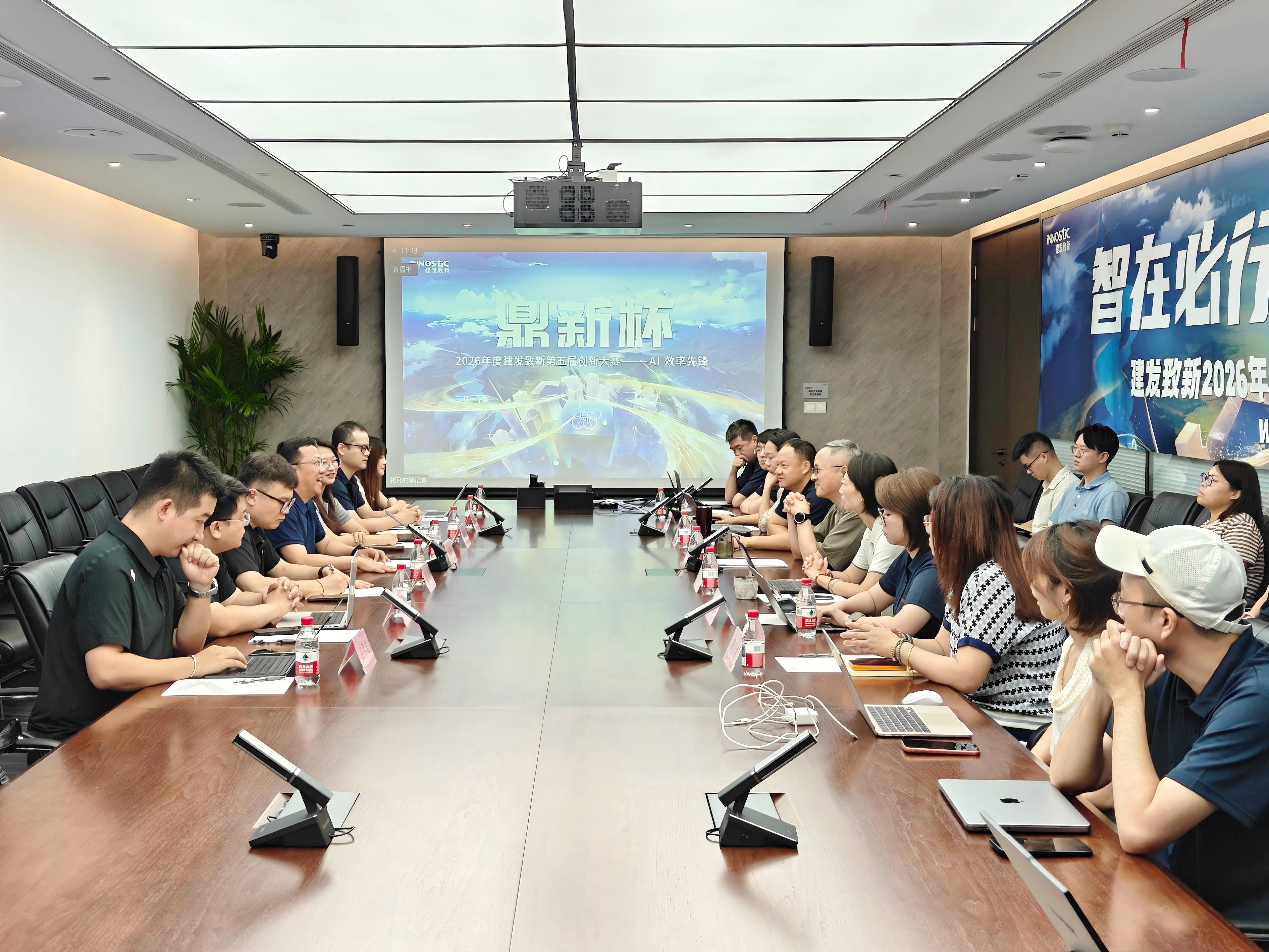 好博(中国)体育智能科技股份有限公司网站