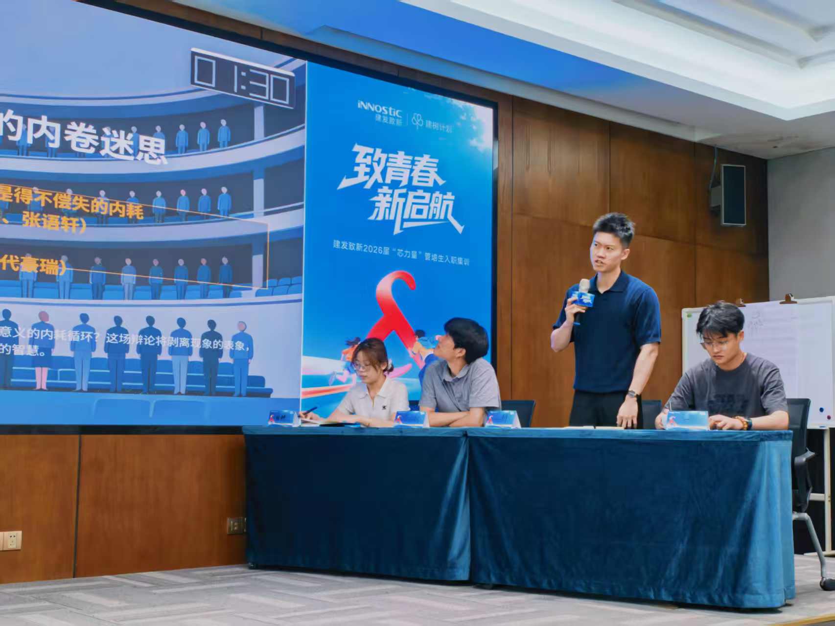 好博(中国)体育智能科技股份有限公司网站