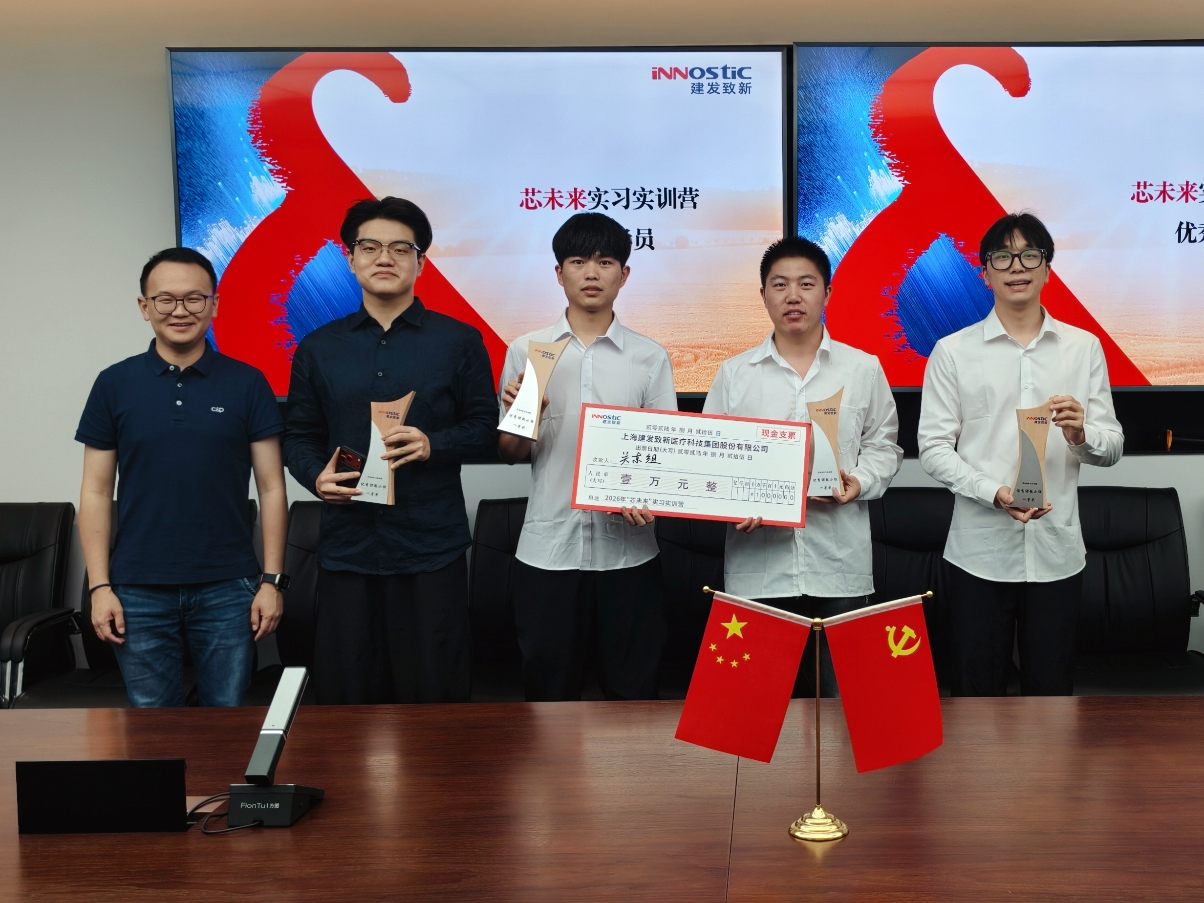 好博(中国)体育智能科技股份有限公司网站